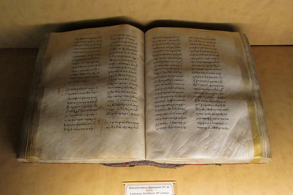 manuscripts from the Monastery of Great Meteoron Meteora