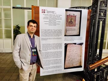 Dimitris Skrekas at XXIIIrd International Congress of Byzantine Studies in Belgrade, 2016.