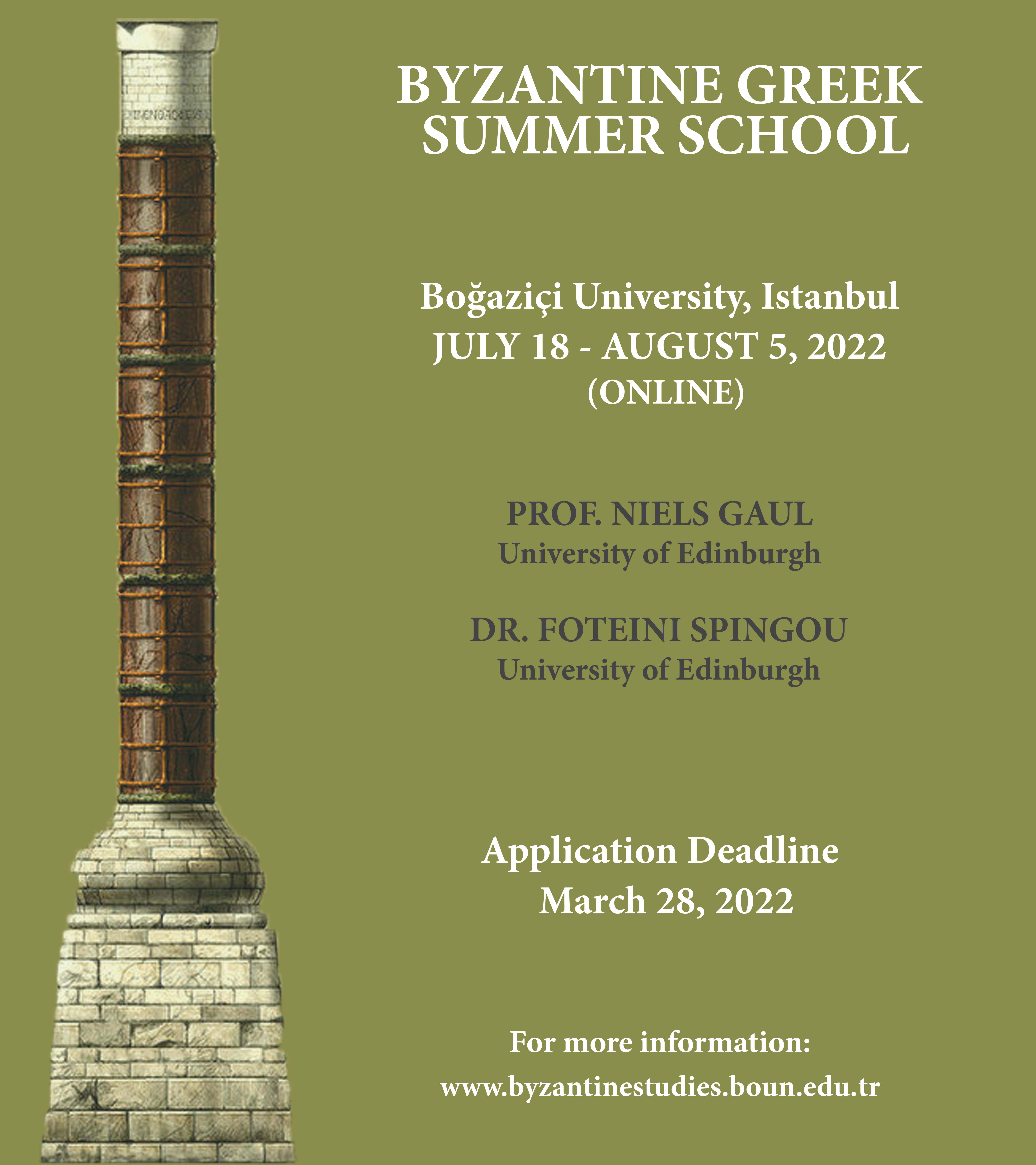 Boğaziçi University Byzantine Greek Summer School