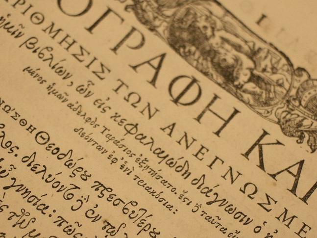 Dumbarton Oaks Byzantine Greek