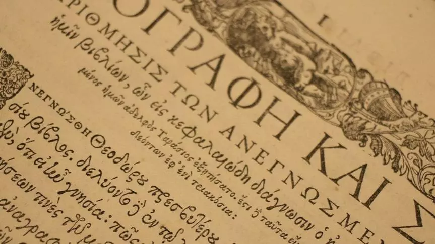 Dumbarton Oaks Byzantine Greek
