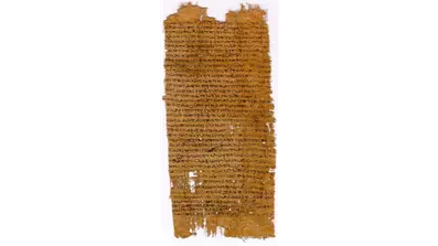 P Köln 2 58. ©Digital Corpus of Literary Papyri. Creative Commons Attribution 3.0 Licence. 