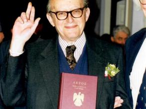 Cyril Mango